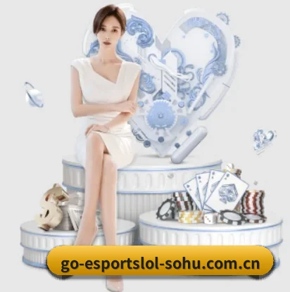 S16全球总决赛英雄联盟竞猜中心围绕看球场景设计的核心服务 - 多运动项目内容板块